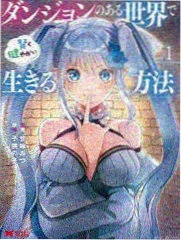 子不语